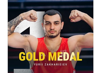 Харківський боксер Юрій Захарєєв здобув «золото» чемпіонату Європи Харківський боксер Юрій Захарєєв здобув «золото» чемпіонату Європи