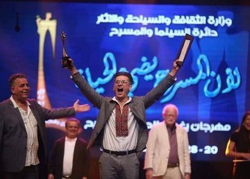 Харківський театр імені Шевченка «Березіль» здобув Гран-прі на ІІІ Міжнародному Багдадському театральному фестивалі Харківський театр імені Шевченка «Березіль» здобув Гран-прі на ІІІ Міжнародному Багдадському театральному фестивалі