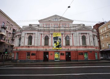 Харківський театр Шевченка став одним із переможців грантової програми Німеччини