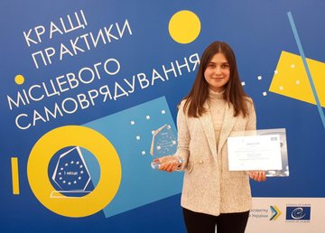  Харьков победил во всеукраинском конкурсе «Лучшие практики местного самоуправления»