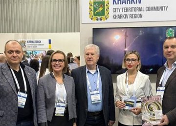Харьков принял участие в международной конференции в Польше Харьков принял участие в международной конференции в Польше