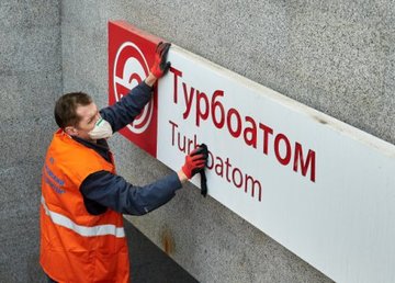 Харьков убирают и благоустраивают после зимы Харьков убирают и благоустраивают после зимы