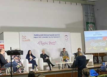 Харьков участвует в международном форуме индустрии туризма во Львове