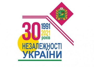 Харьковчан приглашают принять участие в круглом столе «Что для тебя независимость?»