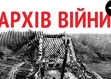 Харьковчан призывают принять участие в сборе доказательств военных преступлений РФ Харьковчан призывают принять участие в сборе доказательств военных преступлений РФ