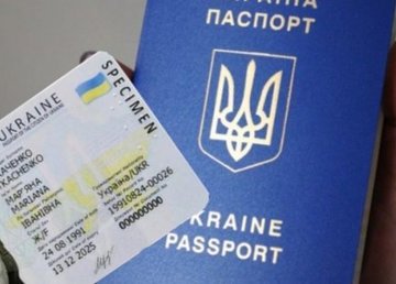 Харьковчан просят брать в метро паспорта