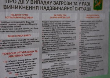 Харьковчан уведомят о действиях в случае возникновения чрезвычайной ситуации Харьковчан уведомят о действиях в случае возникновения чрезвычайной ситуации