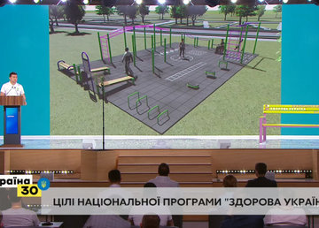 Харьковчане будут заниматься спортом с "виртуальными тренерами" Харьковчане будут заниматься спортом с "виртуальными тренерами"