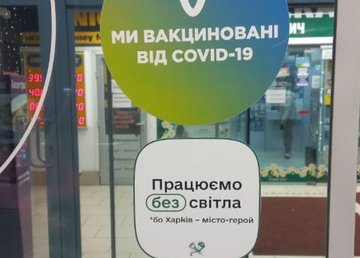 Харьковчане направили около четырех тысяч запросов в чат-бот «Харьков - твой дом» Харьковчане направили около четырех тысяч запросов в чат-бот «Харьков - твой дом»