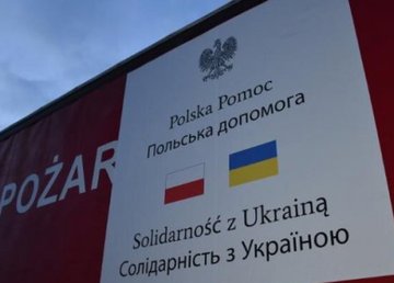 Харьковщина получила гуманитарную помощь из Польши Харьковщина получила гуманитарную помощь из Польши