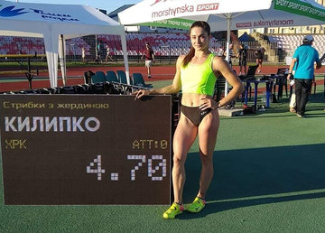 Харьковская легкоатлетка установила национальный рекорд Харьковская легкоатлетка установила национальный рекорд