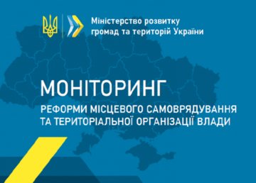 Харьковская область - среди лидеров по наполнению местных бюджетов Харьковская область - среди лидеров по наполнению местных бюджетов