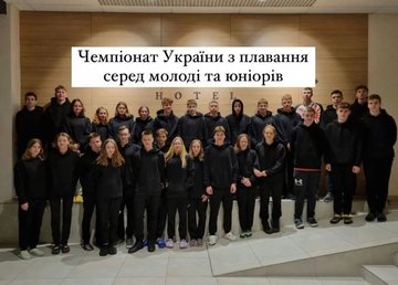 Харьковские пловцы успешно выступили на ЧУ Харьковские пловцы успешно выступили на ЧУ