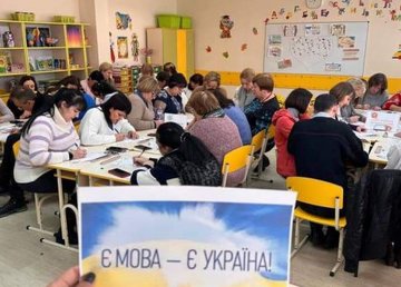Харьковские школьники написали радиодиктант национального единства Харьковские школьники написали радиодиктант национального единства