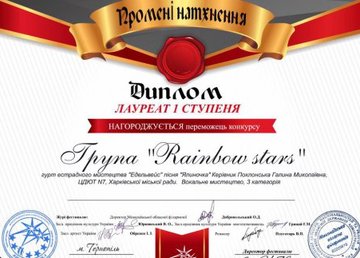 Харьковские школьники участвуют в онлайн-фестивалях