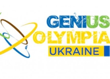 Харьковские школьники завоевали награды в экологическом конкурсе Харьковские школьники завоевали награды в экологическом конкурсе