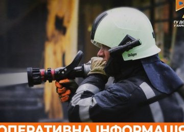 Харьковские спасатели ликвидировали 12 пожаров и 10 боеприпасов Харьковские спасатели ликвидировали 12 пожаров и 10 боеприпасов