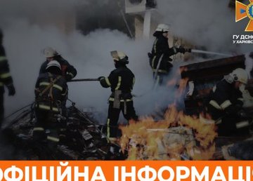 Харьковские спасатели ликвидировали 19 пожаров, вызванных обстрелами