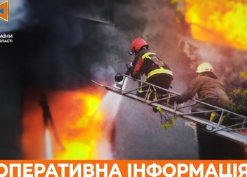 Харьковские спасатели ликвидировали семь пожаров из-за обстрелов  Харьковские спасатели ликвидировали семь пожаров из-за обстрелов