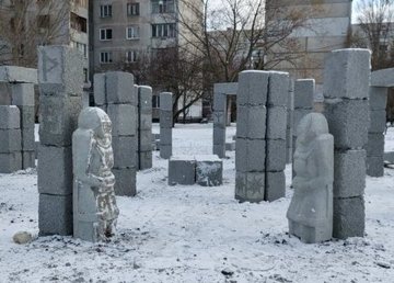Харьковский Стоунхендж снесут