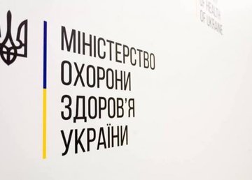 Харьковскую область отнесли к списку регионов со значительным распространением COVID-19 Харьковскую область отнесли к списку регионов со значительным распространением COVID-19