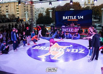 Хип-хоп фестивль BREAKIDZ: программа мероприятия