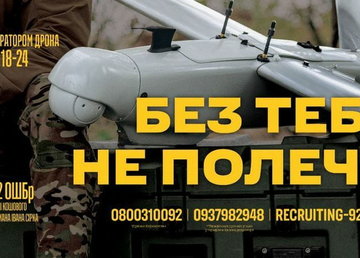 Хочеш стати на захист країни, але вагаєшся з вибором підрозділу?