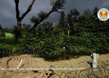 Хвилина, що може врятувати життя: новий ролик про мінну небезпеку