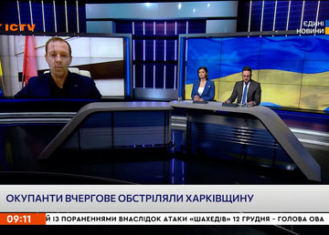 Євген Іванов розповів про ситуацію на Харківщині в ефірі «Єдиних новин»