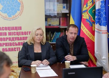 Євген Іванов взяв участь у семінарі Асоціації органів місцевого самоврядування Харківської області