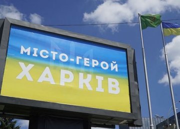 Игорь Терехов: Харьков лучше подготовлен к возможным атакам Игорь Терехов: Харьков лучше подготовлен к возможным атакам