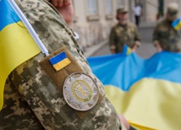 Игорь Терехов поздравляет защитников Украины Игорь Терехов поздравляет защитников Украины