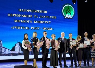 Игорь Терехов вручил награды и премии лучшим учителям года 