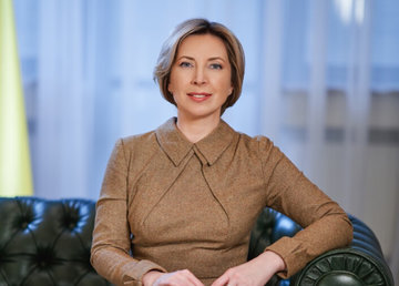 Ирина Верещук: Призываем российскую сторону следовать согласованному и документально зафиксированному маршруту гуманитарного коридора из Сум Ирина Верещук: Призываем российскую сторону следовать согласованному и документально зафиксированному маршруту гуманитарного коридора из Сум