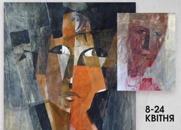 «Искусство Слобожанщины» приглашает на выставку живописи и графики харьковского художника Виктора Лысенко «Искусство Слобожанщины» приглашает на выставку живописи и графики харьковского художника Виктора Лысенко