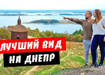 История Витачева: От прошлого к настоящему История Витачева: От прошлого к настоящему