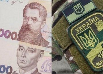 Из городского бюджета перечислили 825 миллионов гривен на ВСУ 