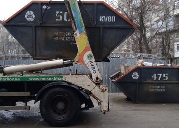 Из Харькова в прошлом году вывезли более 350 тысяч кубометров крупногабаритных отходов