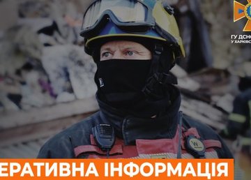 Из-за обстрелов пожары произошли в большинстве районов Харькова Из-за обстрелов пожары произошли в большинстве районов Харькова