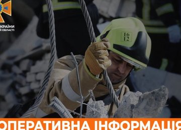 Из-за обстрелов пожары произошли в трех районах Харьковской области Из-за обстрелов пожары произошли в трех районах Харьковской области