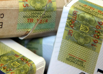 Изменения по обложению акцизным налогом табачных изделий вступят в силу с 1 января 2021 Изменения по обложению акцизным налогом табачных изделий вступят в силу с 1 января 2021