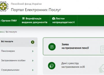 Как работнику проверить - платит ли работодатель за него страховые взносы. Инструкция от Минэкономики