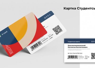 «Карточка харьковчанина» продолжает расширять сеть партнеров