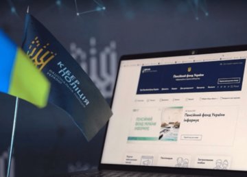 Кіберполіція попереджає про фейкові повідомлення щодо пенсій