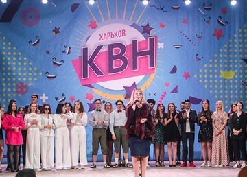 Команды КВН из нескольких городов разыграют в Харькове «Кубок любви» Команды КВН из нескольких городов разыграют в Харькове «Кубок любви»