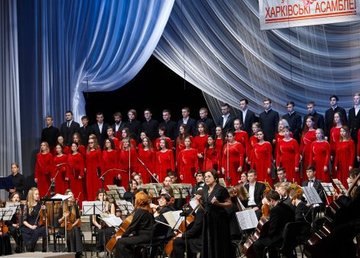 Концерты «Харьковских ассамблей» пройдут в режиме онлайн-трансляций Концерты «Харьковских ассамблей» пройдут в режиме онлайн-трансляций