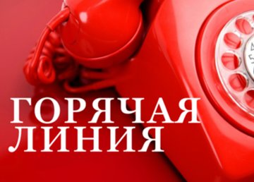 КП «Харьковводоканал» просит харьковчан сообщать о повреждениях на сетях на бесплатный номер 15-33