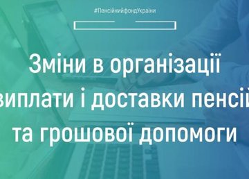 Кто будет получать пенсии и денежную помощь по месту фактического проживания с 1 сентября 2021 года Кто будет получать пенсии и денежную помощь по месту фактического проживания с 1 сентября 2021 года