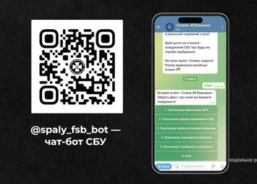 «Легкі гроші» ціною життя: попередження про вербування дітей російськими спецслужбами «Легкі гроші» ціною життя: попередження про вербування дітей російськими спецслужбами