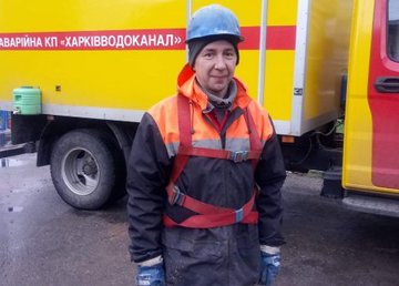 #Лица_Харькова. Роман Кустов - бригадир КП «Харьковводоканал»